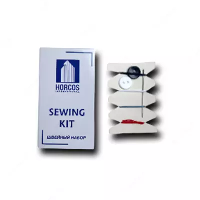 Швейный набор.