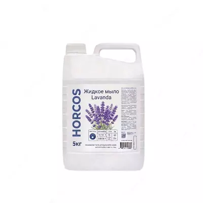 Lavanda suyuq sovuni, hajmi 5 kg