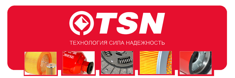 Новое поступление фильтров Цитрон
