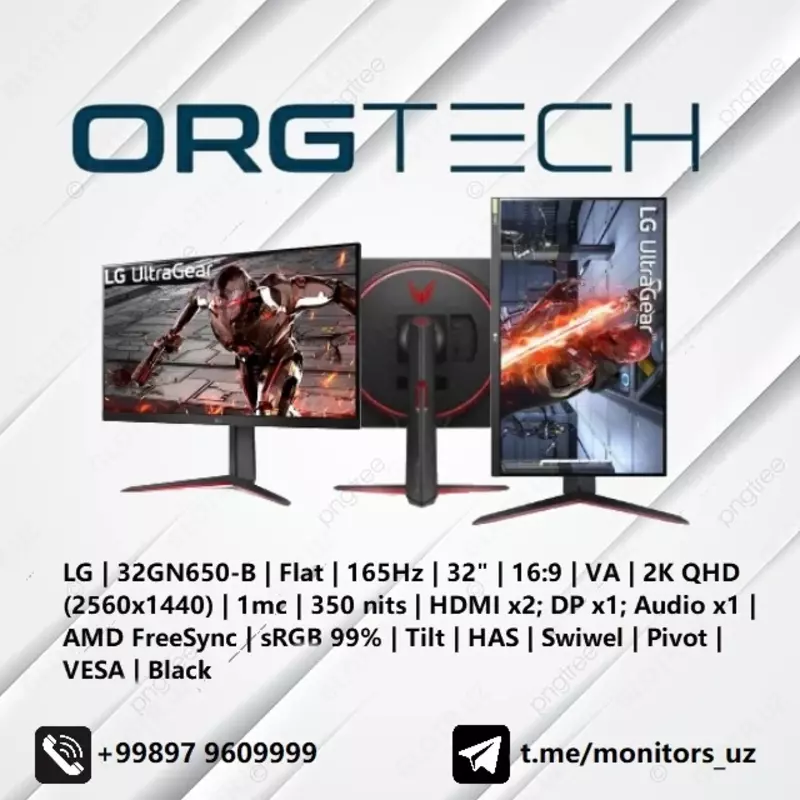 Монитор LG 32GN650F-B 2K 165Hz