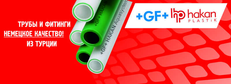 Сезон скидок для наших постоянных клиентов