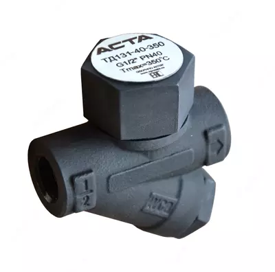 Конденсатоотводчик термодинамический ТЕРМОКОН АСТА-ТД131 p/p NPT 1/2' PN40 Tmax350