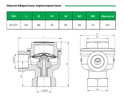КОНДЕНСАТООТВОДЧИК ТЕРМОСТАТИЧЕСКИЙ УГЛОВОЙ ТЕРМОКОН АСТА-КТ361- 16-200-1/2" PN16 TMAX200 латунь THERMOTRADE