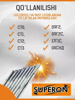 Payvandlash elektrodlari МР-3 rutilli 3.2мм Super Optimal 6013