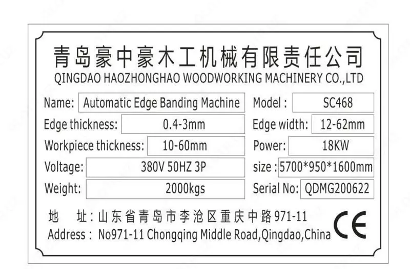 кромочный аппарат Angren Ceramica
