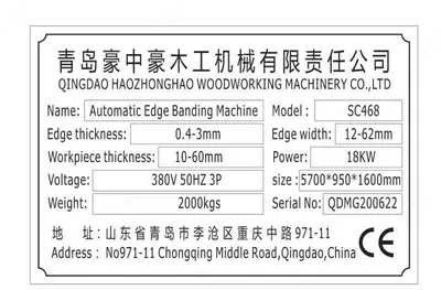 кромочный аппарат Angren Ceramica