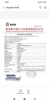 кромочный аппарат - Angren Ceramica