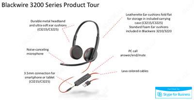 Наушники колл-центра BlackWire C3210-A. Гарантия. Доставка по всему Узбекистану. Только в розницу