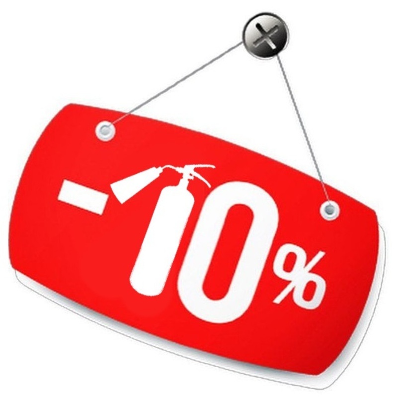 Скидка -10%