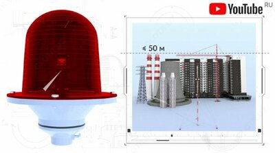 Заградительный огонь «ЗОМ-2-АВ» - Цена по запросу
