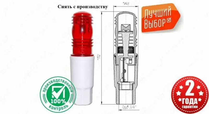 Заградительный огонь «ЗОМ-1»
