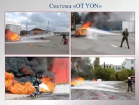 по запросу Передвижная установка пожаротушения «OT’YON»