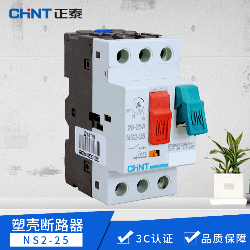 Пускатели NS2-25 40-63A от CHINT