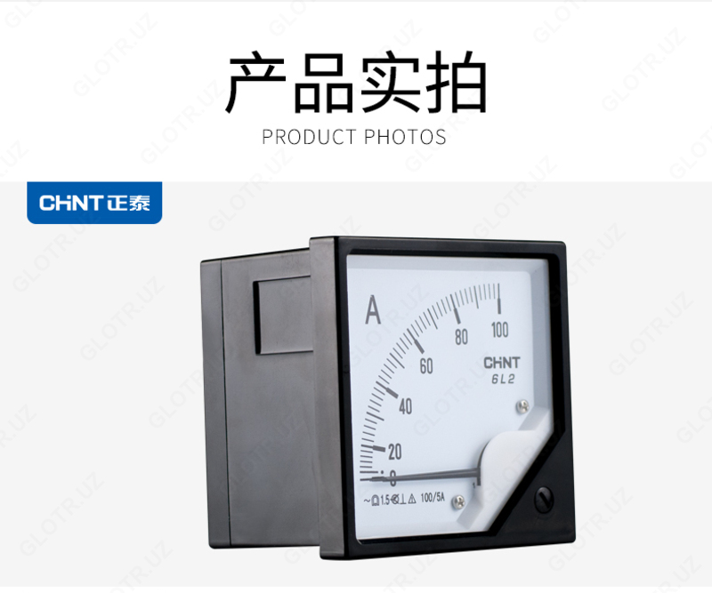 CHINT dan Ampermetr 44L1-A 100/5