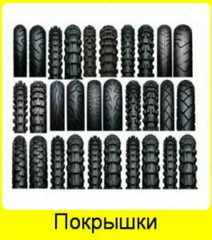 Покрышки на любую модель велосипеда.