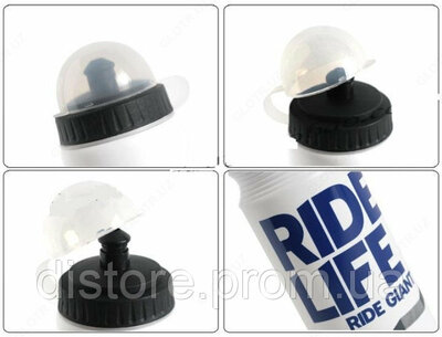 Велосипедная фляга