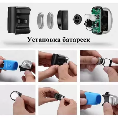 Электронный сигнал звонок для велосипеда