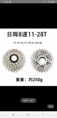 Касета- 8 СК (Китай)