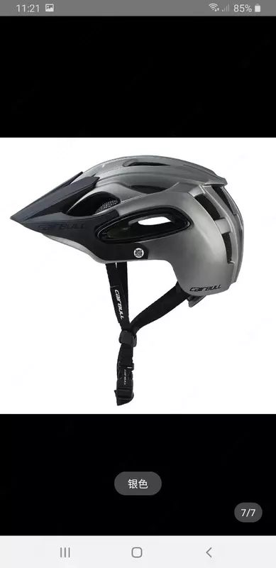 Cairbull dubulg'asi o'lchami L 58-62.