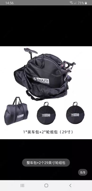 Velosiped sumkasi. (buyurtma bo'yicha)