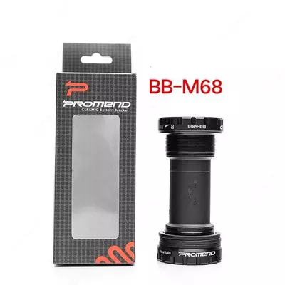 Контейнер PROMEND BB-M68.