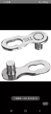 Замки на цепь велосипеда 1/6/7/8/9/10/11ск.