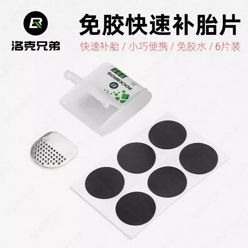 Заплатки быстрого монтажа ROCKBROS.