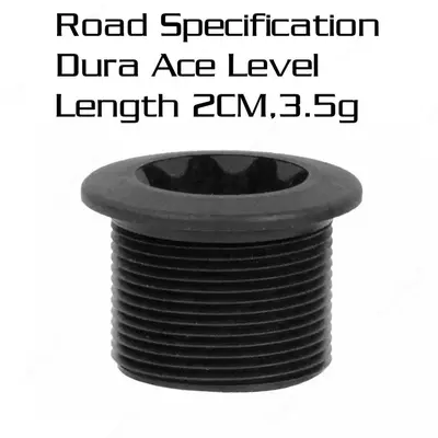 Крепежный болт SHIMANO под каретку МТБ и Шоссеные.