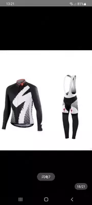 Велоформа осенняя, зимняя.