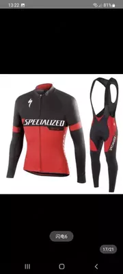 Велоформа осенняя, зимняя.