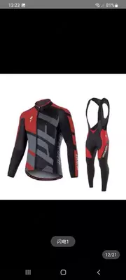 Велоформа осенняя, зимняя.