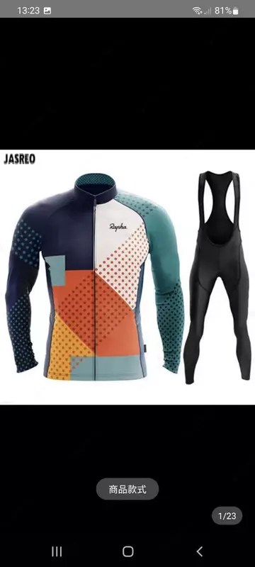 Велоформа осенняя, зимняя.