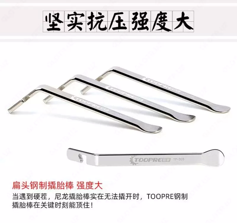 Монтажки металлические TOOPRE 3шт.