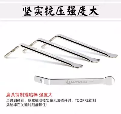 Монтажки металлические TOOPRE 3шт.