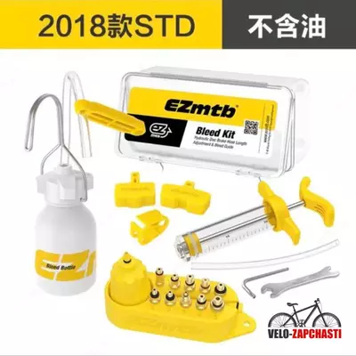 EZmtb asosiy tormozdan qon ketish to'plami