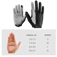 Вело перчатки сенсорные ROCKBROS S109-1 SPIDER Только в розницу