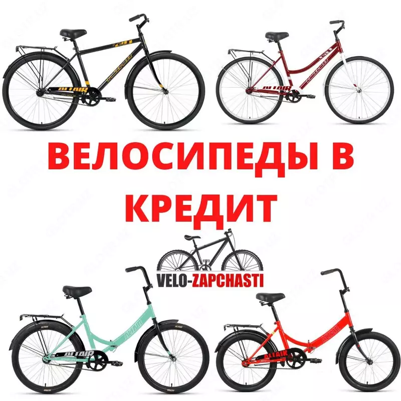 Velo Zapcasti do'konidan 💯👍 dan KREDITGA VELOSIpedlar!!!