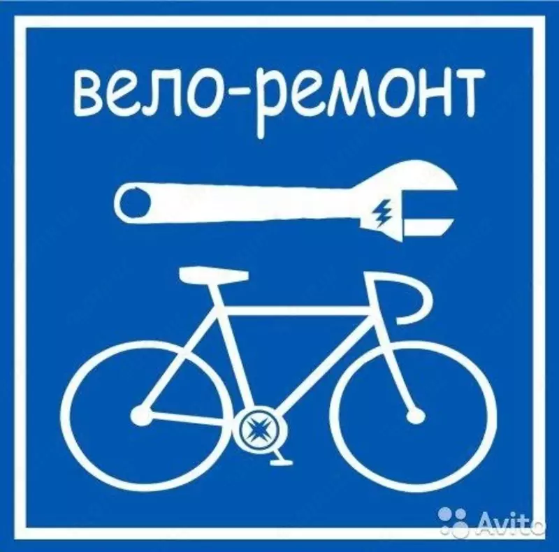 Вело мастерская Velo Zapchasti