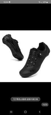 Вело туфли размер 43. - Narx so&#039;rov asosida