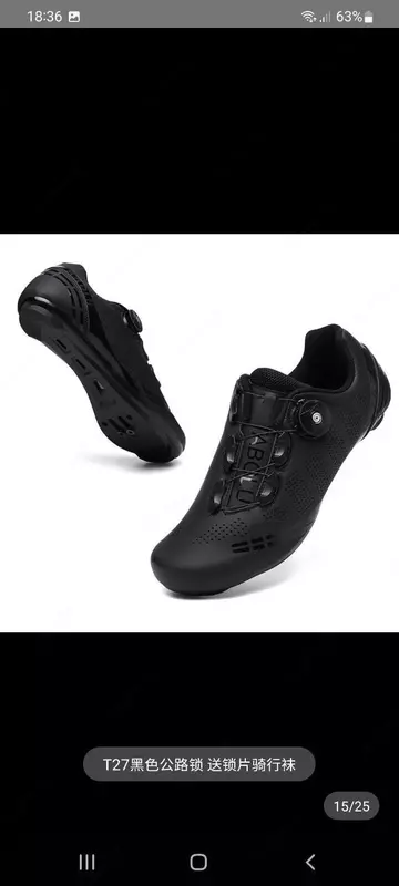 Вело туфли размер 43.