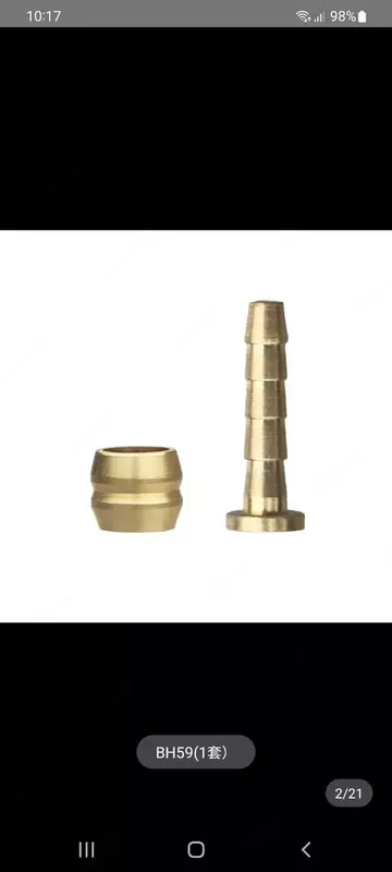 BH59 - штуцер и оливка для присоединения гидролинии к ручке тормоза Шимано.