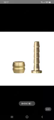 BH59 - штуцер и оливка для присоединения гидролинии к ручке тормоза Шимано.