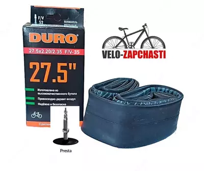 Камера Duro 27.5x2.10 presta 35mm. Камера Duro 27.5x2.10 presta 35mm.