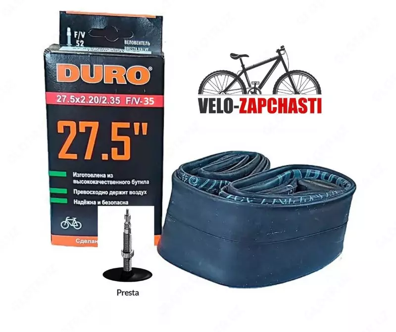 Камера Duro 27.5x2.10 presta 35mm.