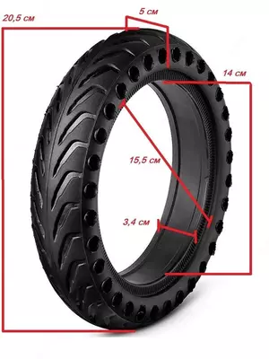 Шина для Электросамоката Xiaomi Mijia M365 с амортизатором 8,5 дюйма