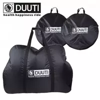 Сумка для перевозки велосипеда DUUTI - 1 350 000 сум