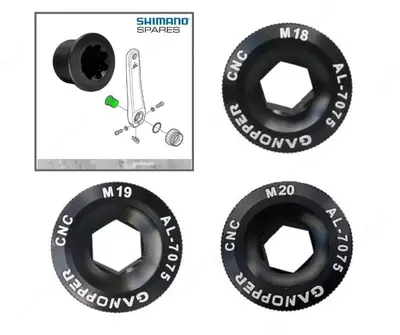 Болт MEROCA, гайка для левого шатуна Shimano и PROWHEEL