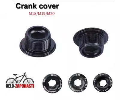 Болт MEROCA, гайка для левого шатуна Shimano и PROWHEEL