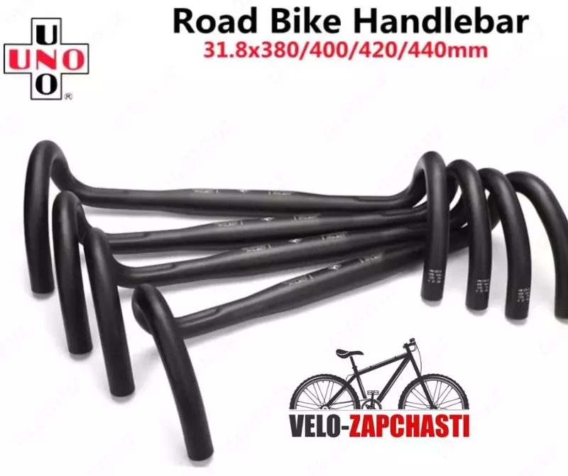 Руль шоссейный UNO 380/400/420/440mm 31.8mm алюмини.