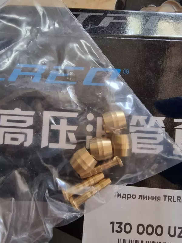 Гидролиния TRL для гидравлических тормозов черная.